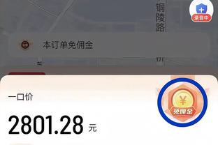 万博体育官方网站app截图0